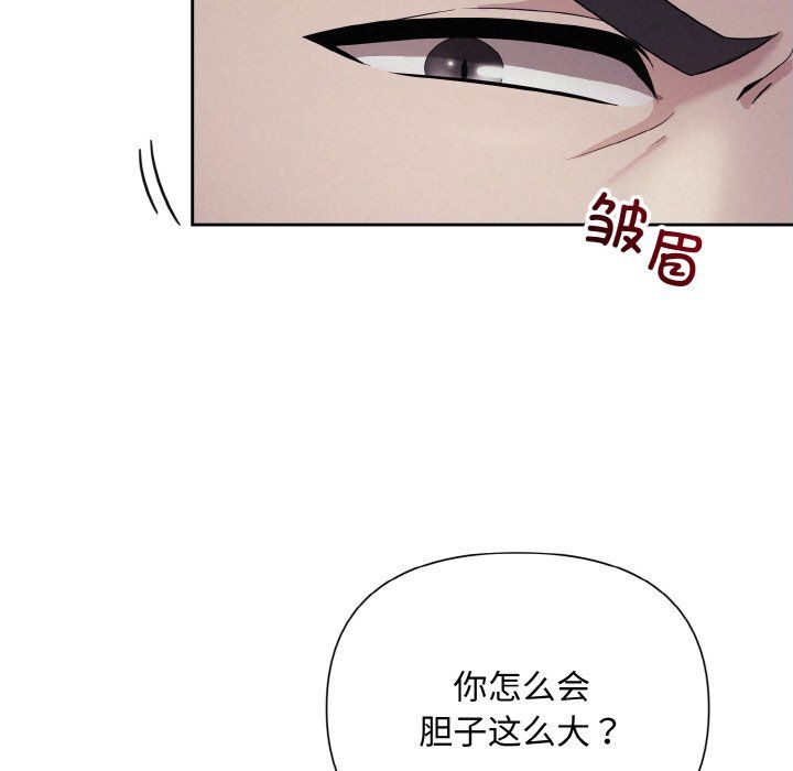 被吞噬的夜预告篇