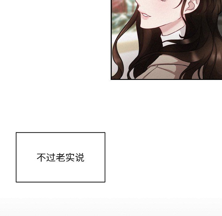 被吞噬的夜第1话