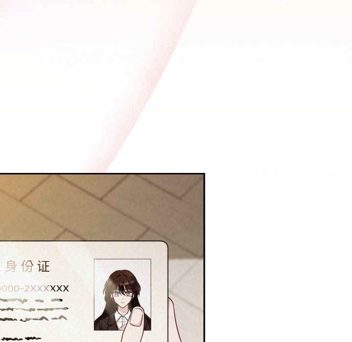 被吞噬的夜第1话