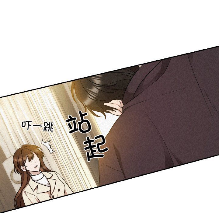 被吞噬的夜第2话