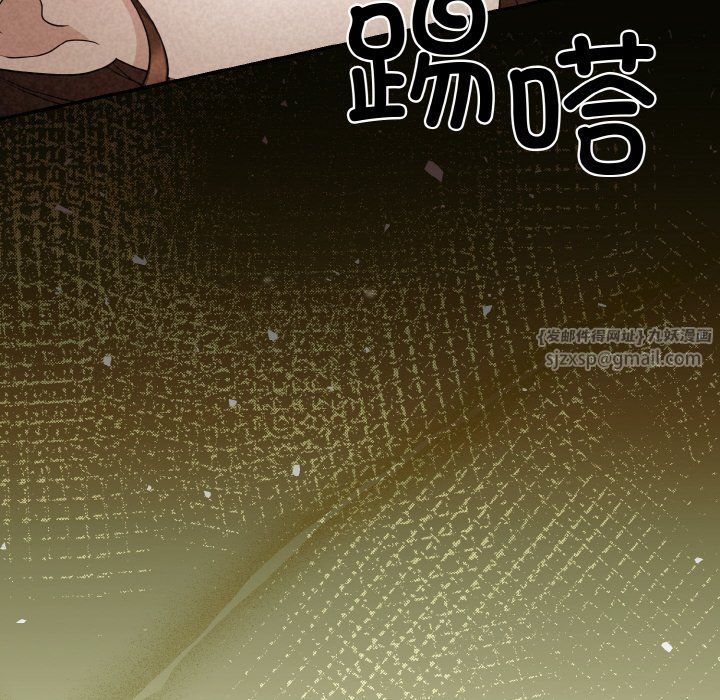 被吞噬的夜第2话