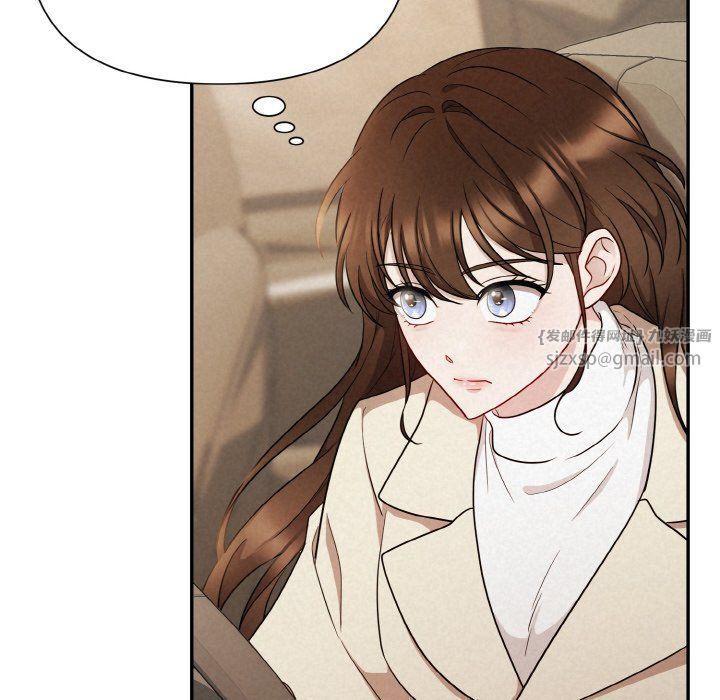 被吞噬的夜第2话