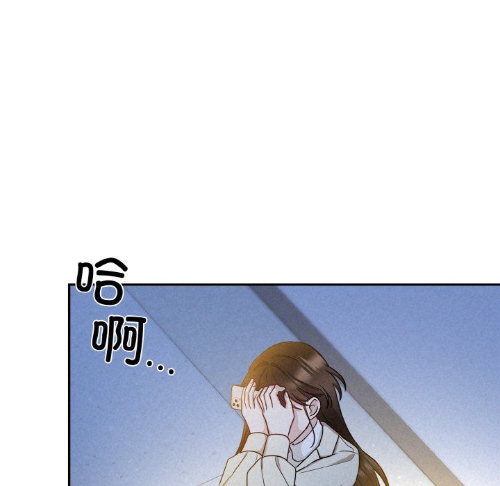 被吞噬的夜第2话