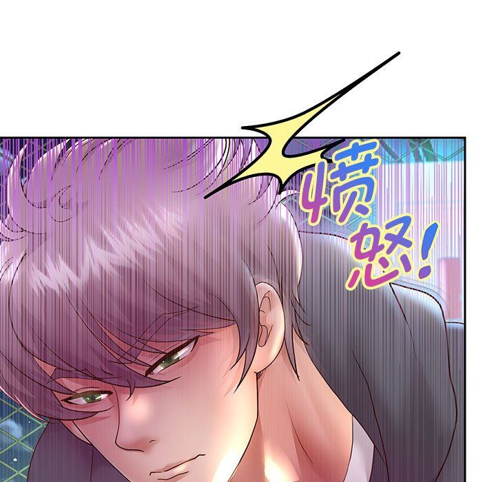 重生之长枪无敌第23話