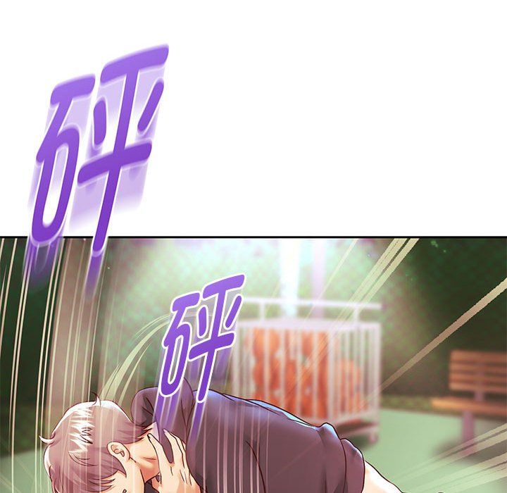 重生之长枪无敌第23話