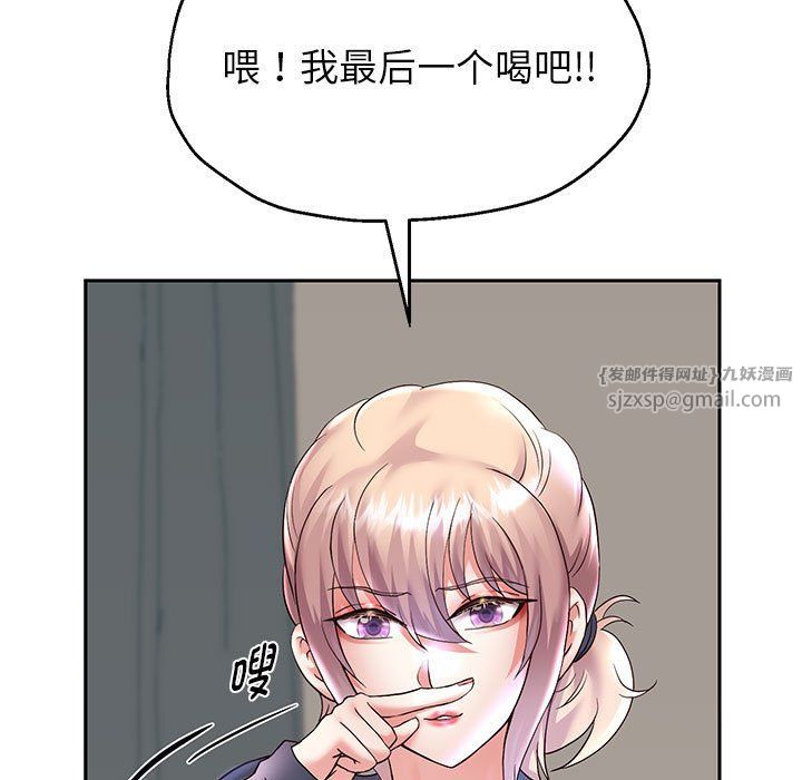 重生之长枪无敌第23話