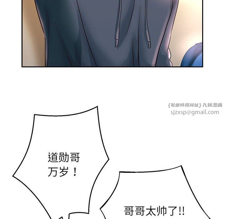 重生之长枪无敌第23话