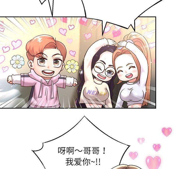 重生之长枪无敌第23話