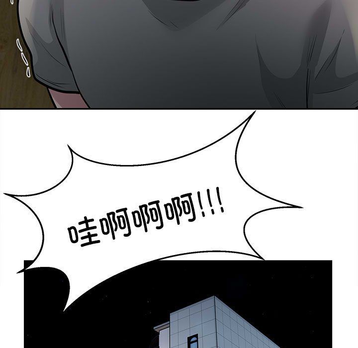 银行业务员的秘密第13話