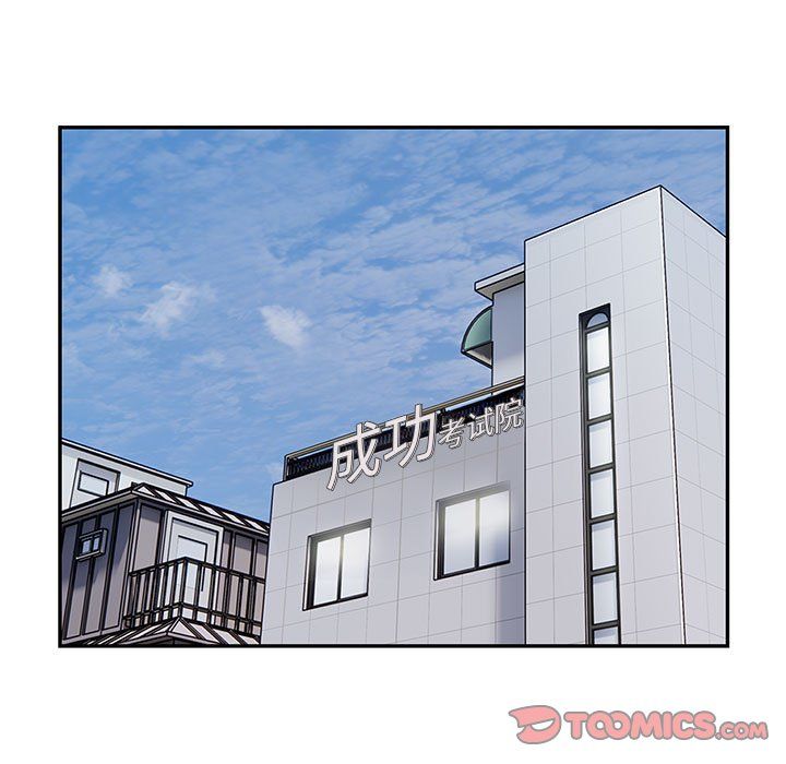 银行业务员的秘密第13話