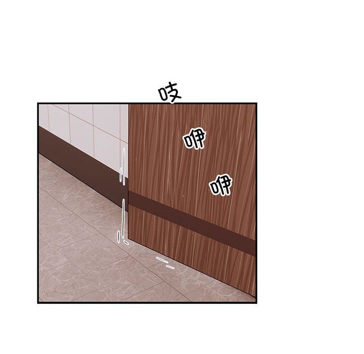 银行业务员的秘密第13話