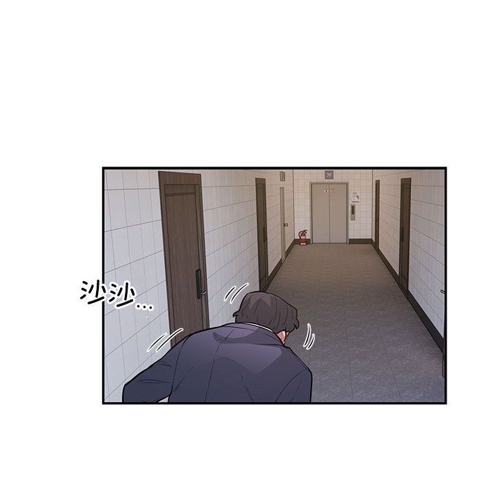 银行业务员的秘密第13話