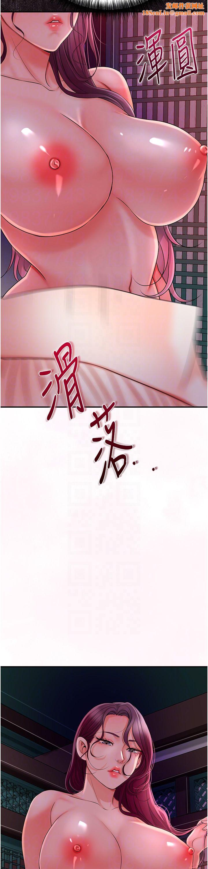 花容湿色:取花点第20話-服侍冷豔的夫人入浴