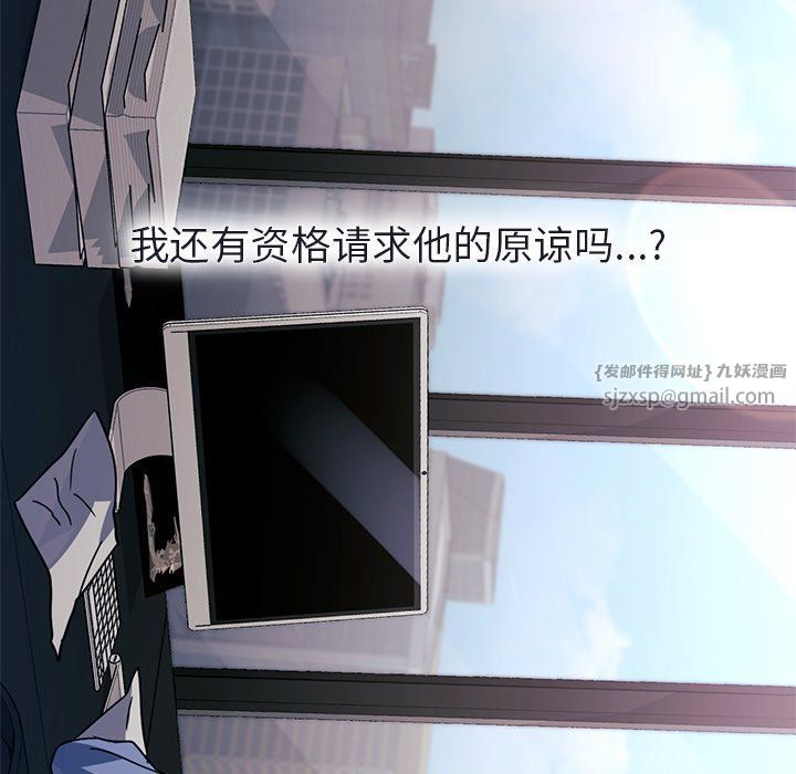 父债子偿第25話