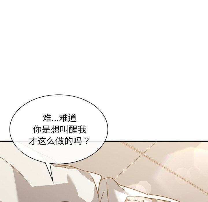 父债子偿第25话