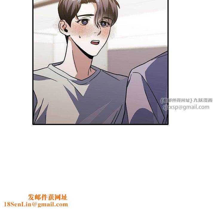 父债子偿第25話