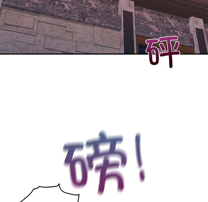 父债子偿第25話