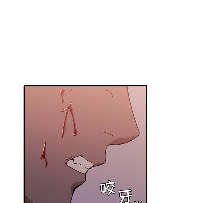 父债子偿第25話