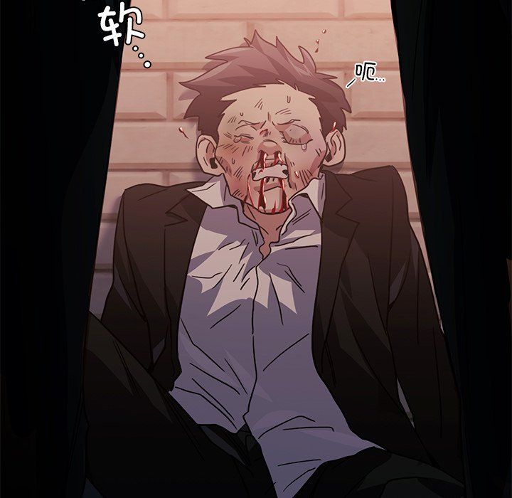 父债子偿第25話