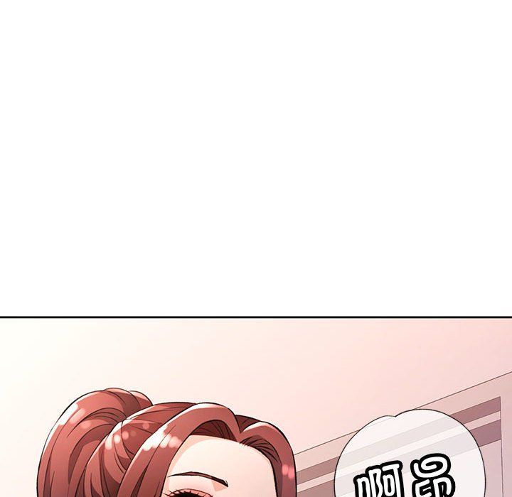 脱轨关系第21話