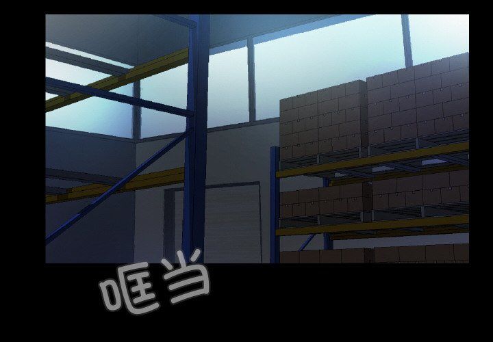 甜蜜的假期第9話