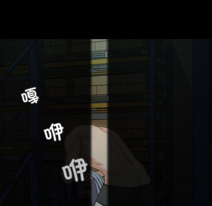 甜蜜的假期第9话