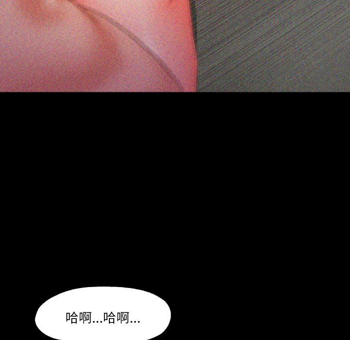 甜蜜的假期第9話