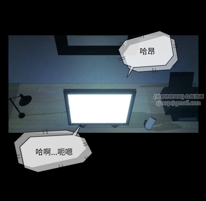 甜蜜的假期第9話