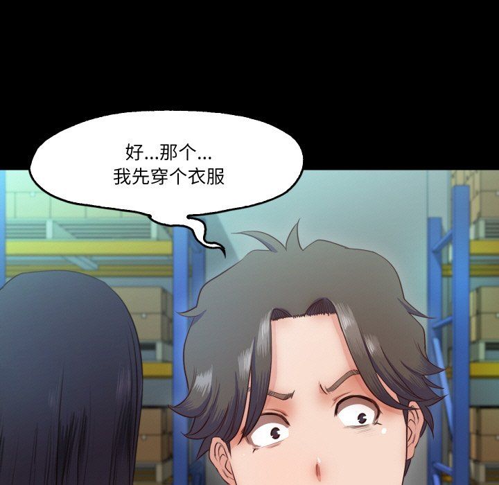 甜蜜的假期第9话