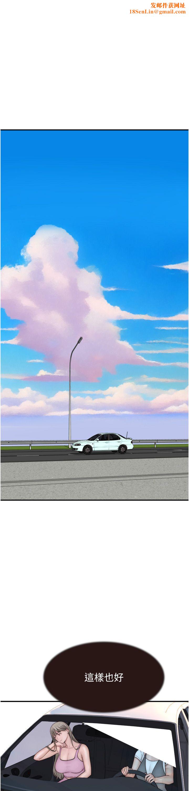 继母的香味第68話-誰的泳裝更性感?