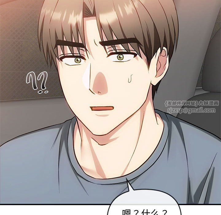 难以克制的欲望第39话