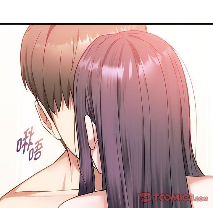 难以克制的欲望第39話