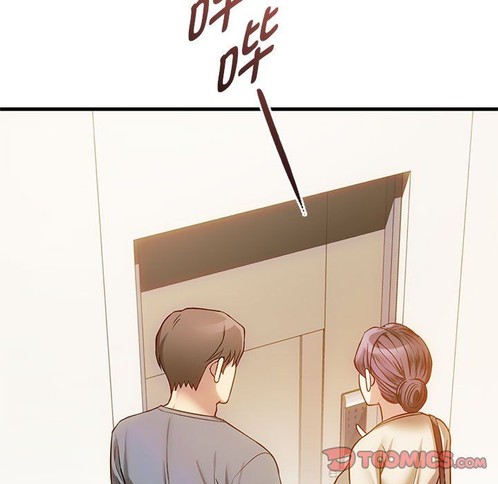 难以克制的欲望第39話