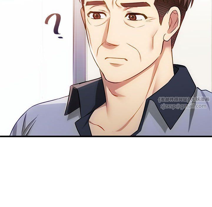 难以克制的欲望第39话