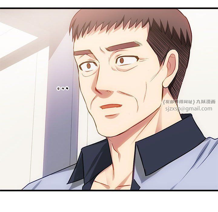 难以克制的欲望第39話