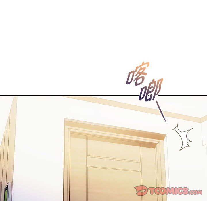 难以克制的欲望第39话