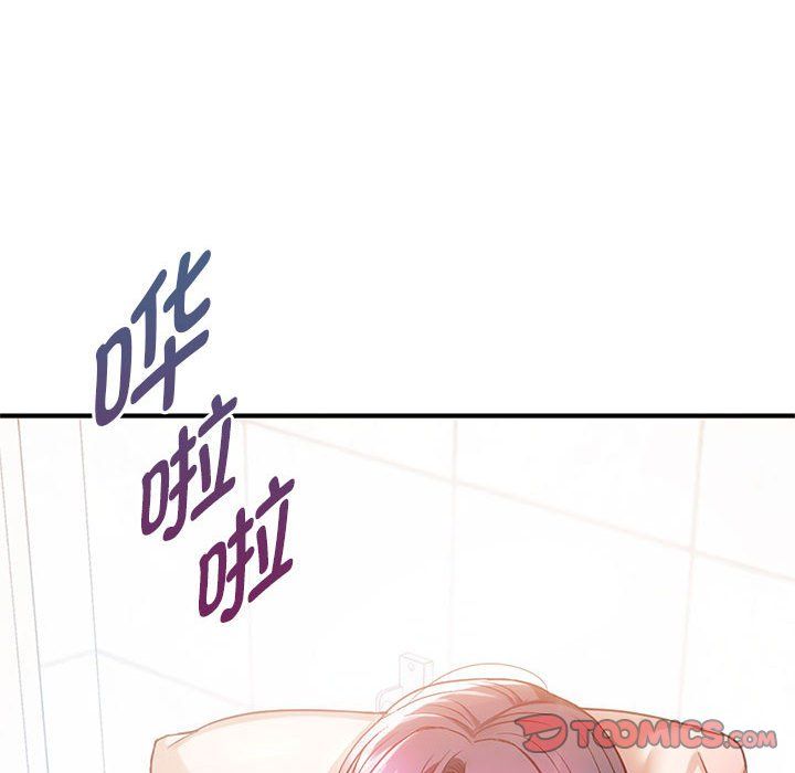 难以克制的欲望第39话