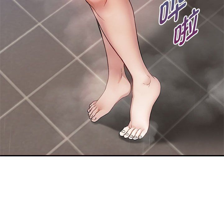 难以克制的欲望第39話