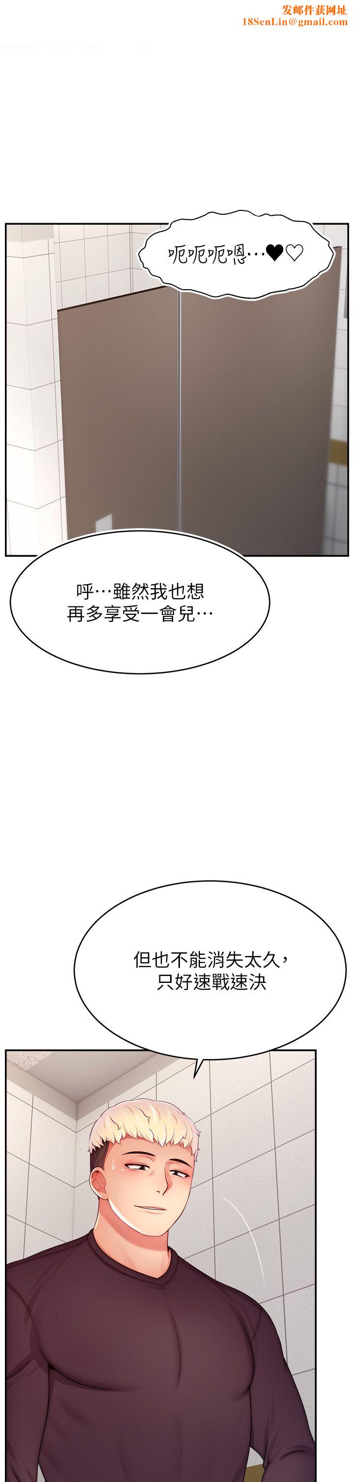 直播主的流量密码第44話-用肛門高潮的變態