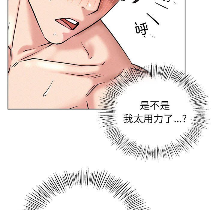 屋檐下的光第42話