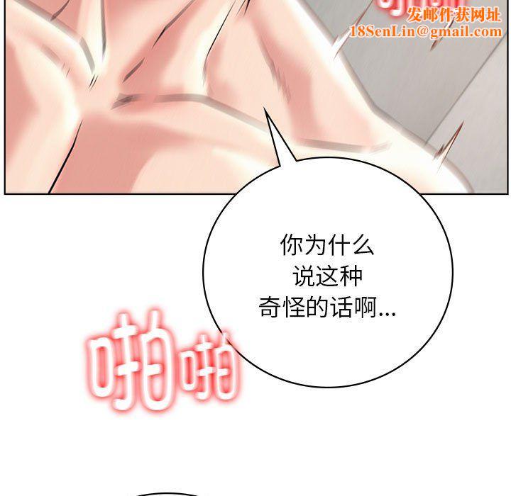 屋檐下的光第42話