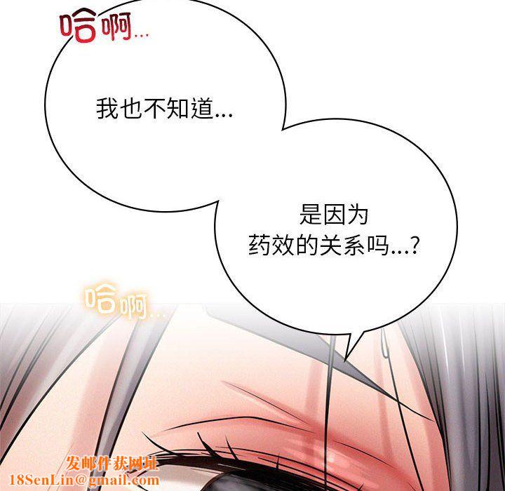 屋檐下的光第42話