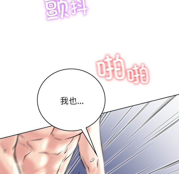 屋檐下的光第42話