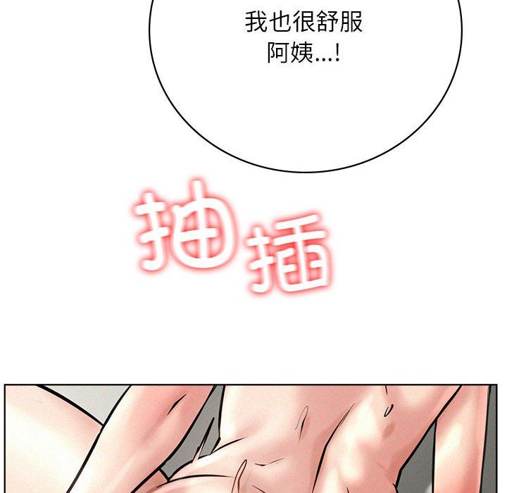 屋檐下的光第42话