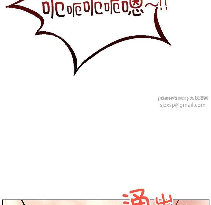 屋檐下的光第42话