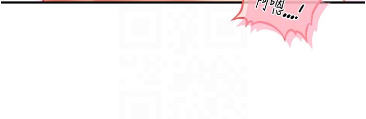 催眠撩法第35话-激战之余的角色扮演