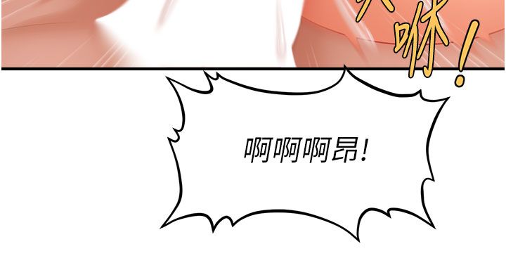 催眠撩法第35话-激战之余的角色扮演