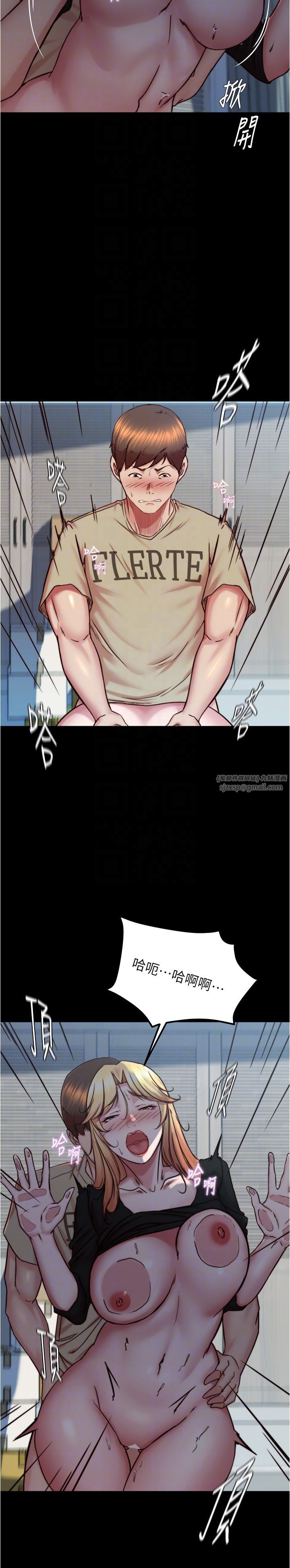 小裤裤笔记第199话-你靠笔记嚣张的日子就到今天瞭