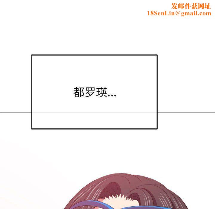 难缠小恶女第221話