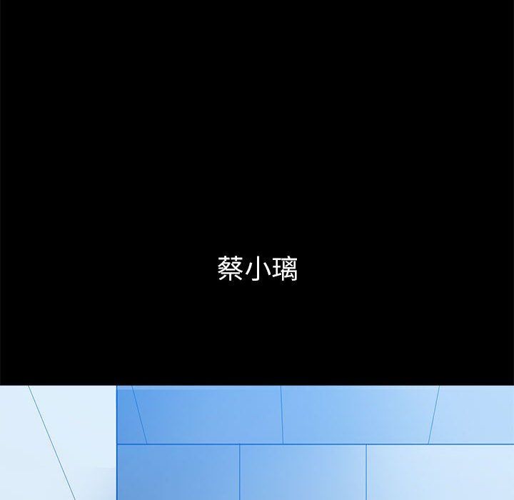 难缠小恶女第221話